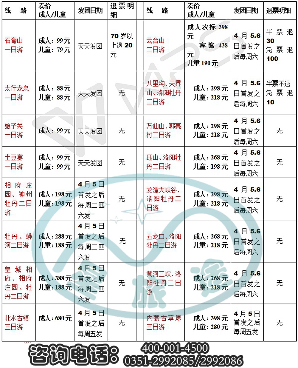 4月短线.jpg