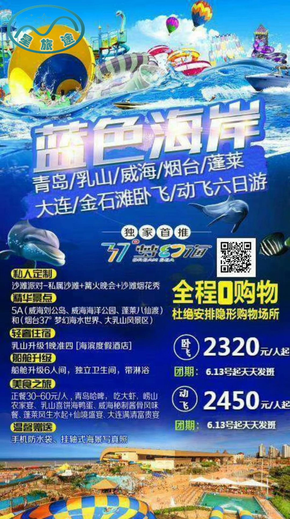 青大特价.jpg