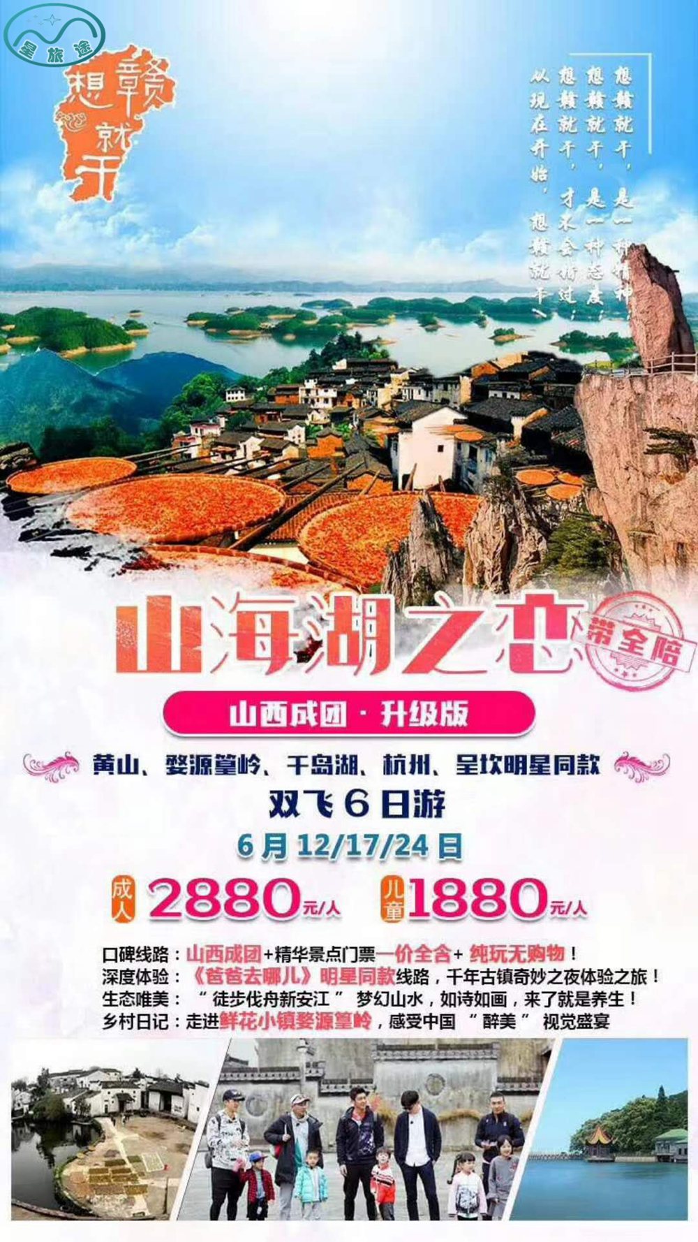 黄千杭高端.jpg
