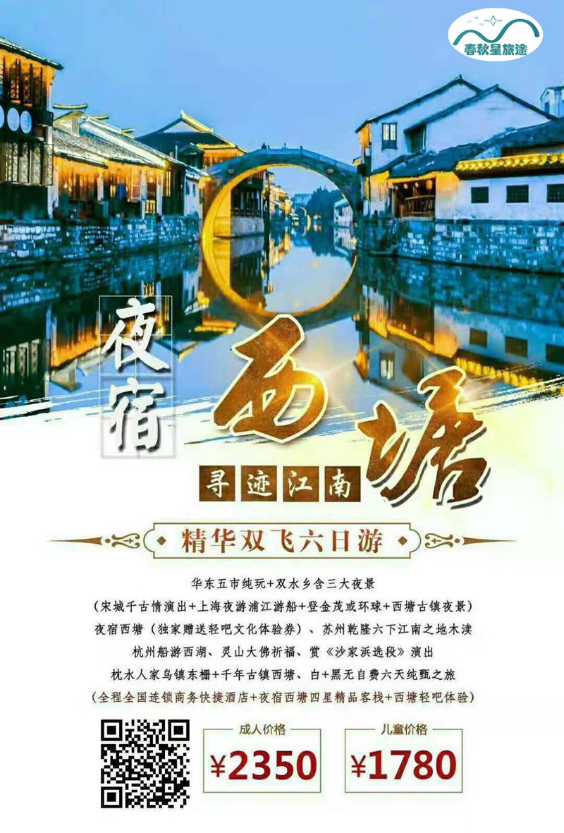 华东品.jpg