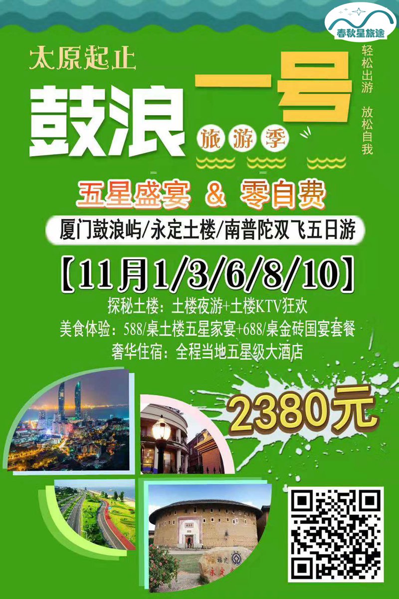 厦门品.jpg
