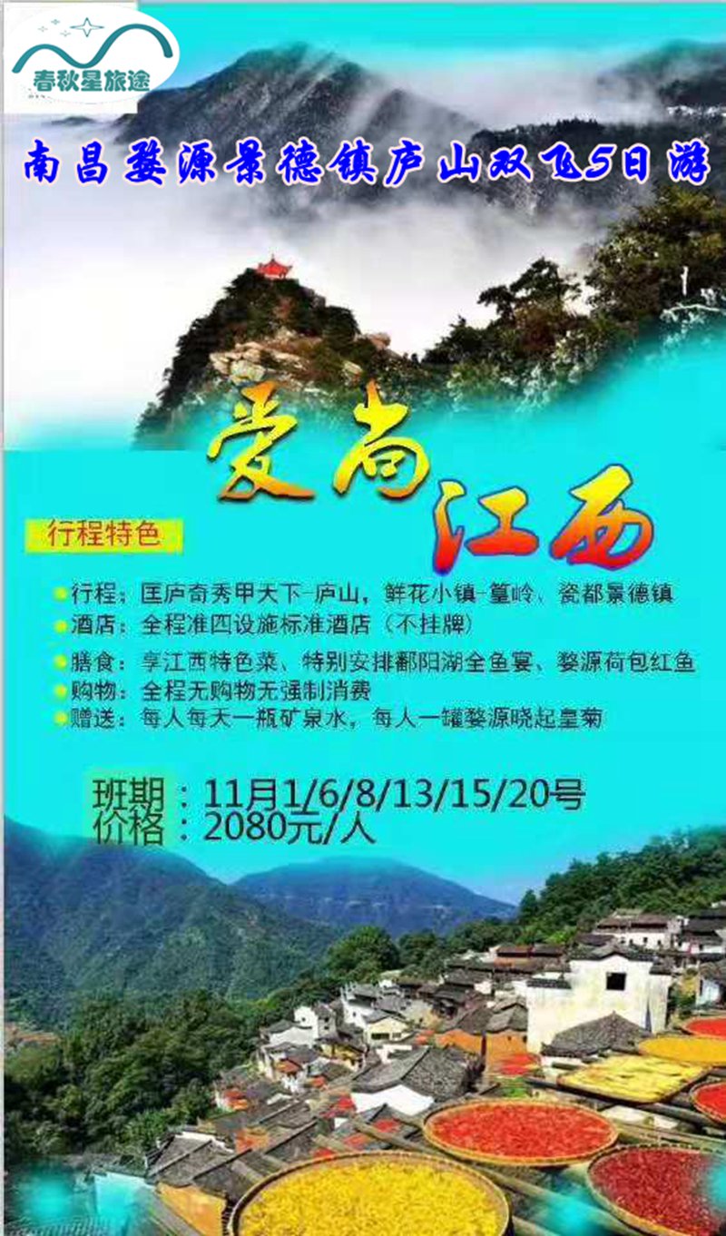 江西特.jpg