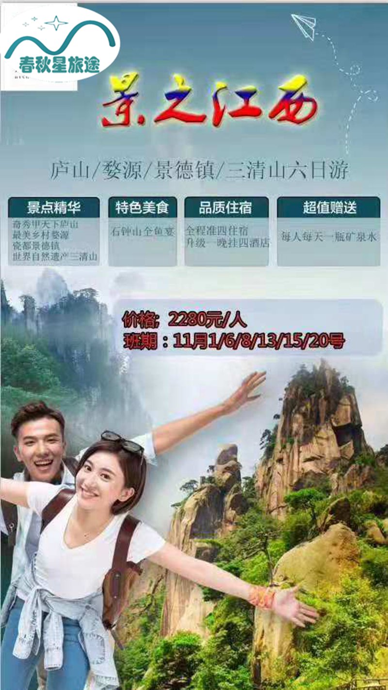 江西品.jpg