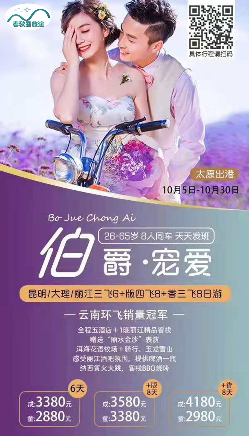 云南.jpg