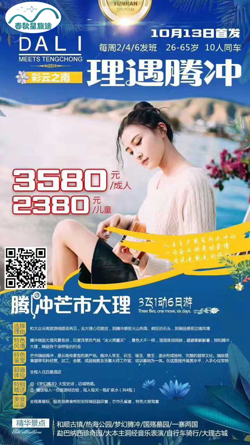 云南边境.jpg