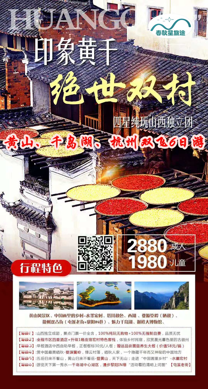 黄千行.jpg