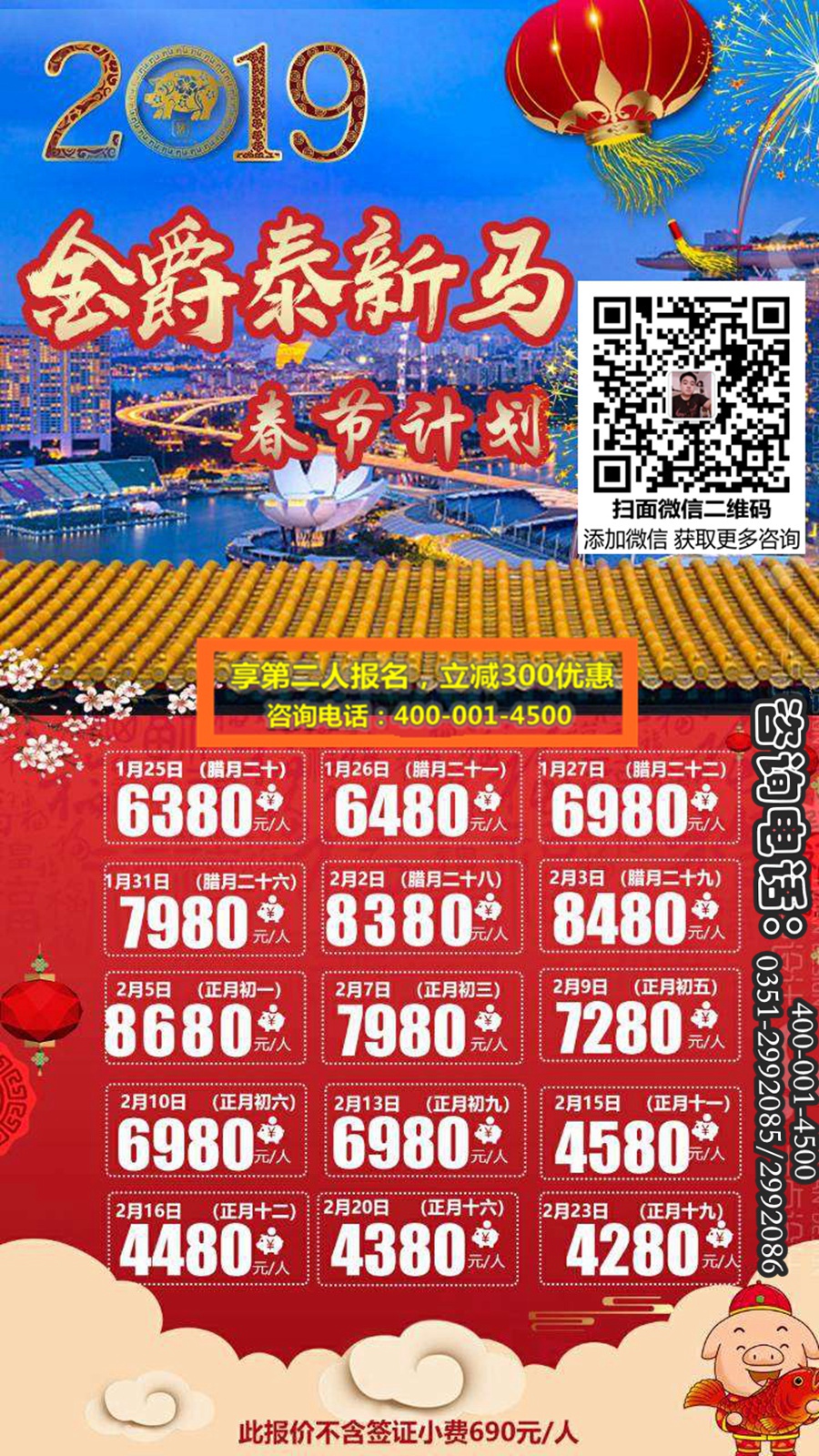 泰新马 优+.jpg