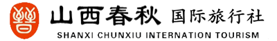 山西春秋国际旅行社_山西旅行社